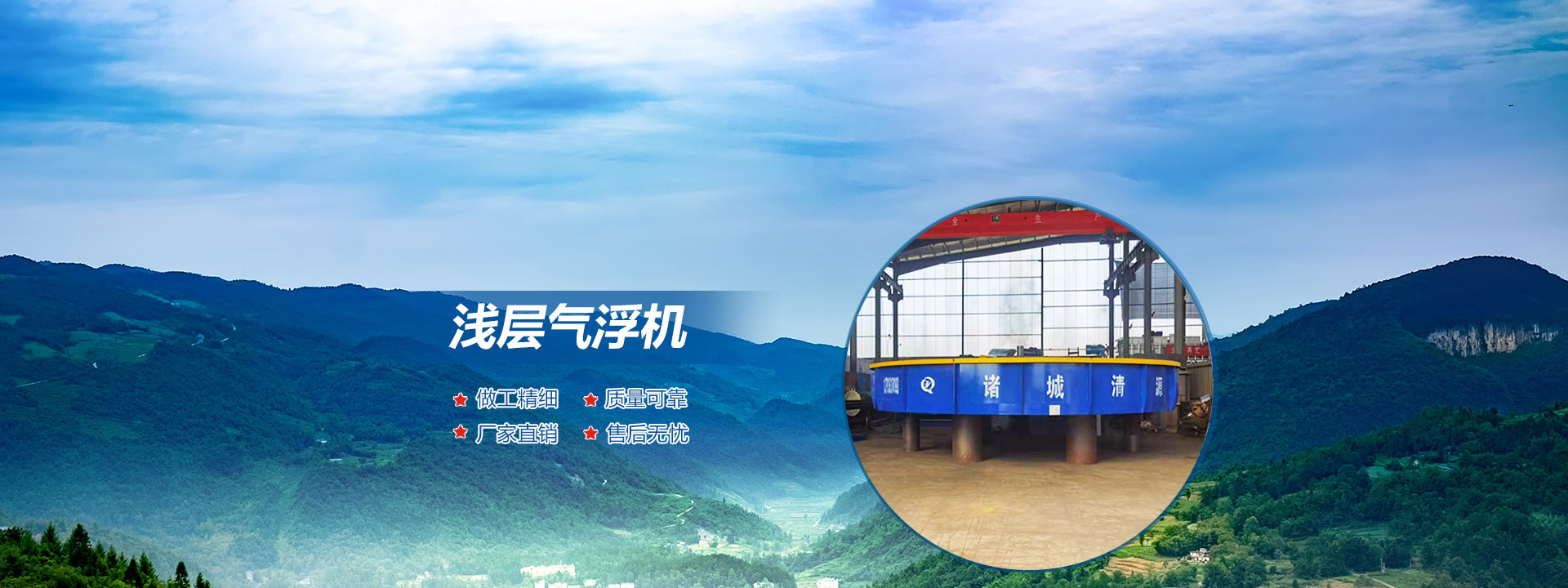EPS電源
