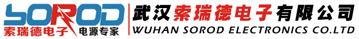 武漢UPS電源